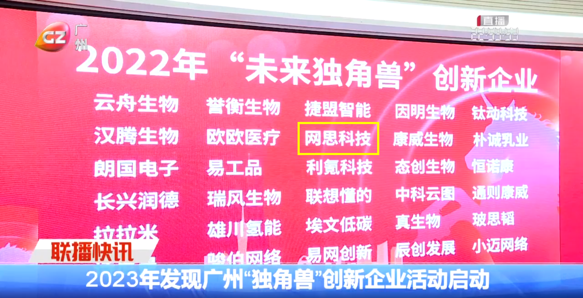 广州新闻——互博官方网页版-互博（中国）
.png